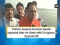 Patidar Anamat Andolan Samiti exposed after its clash with Congress: Gujarat CM - Gujarat News