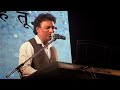 Apne Assuonse | Tere Charan | Sunny Vishwas | Official (live) | Indore |