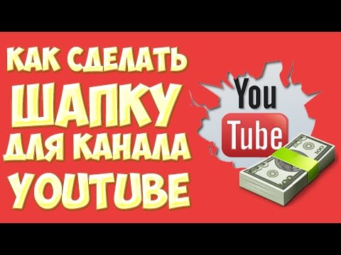Как сделать свой кана