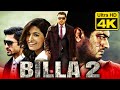 BILLA 2 (4K ULTRA HD) Ajith Kumar Action HIndi Dubbed Full Movie | Vidyut Jammwal, Parvathy