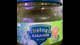 контрольная закупка детские овощные пюре 4 порталу