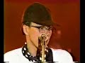 Soy Boyの悩み - Grandfathers(1991)