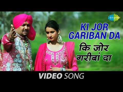 Ki Jor Gariban Da | Tribute To Chamkila | Kulwinder Dhanoa |...