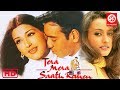 Tera Mera Saath Rahen   Bollywood Superhit Movie   Ajay Devgan & Sonali Bendre   Latest Action Movie