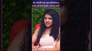 మ బవత అనన అయపయయ