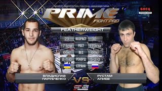 Владислав Парубченко vs. Рустам Алиев | Vladyslav Parubchenko vs. Rustam Aliev | TKFC