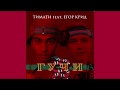 Егор Крид ft. Тимати - Гучи|Gucci (Премьера клипа, 2018)