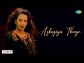 Azhagiya Theeye - Audio Song | Minnale | Madhavan, Reema Sen | Gautham Menon | Harris Jayaraj
