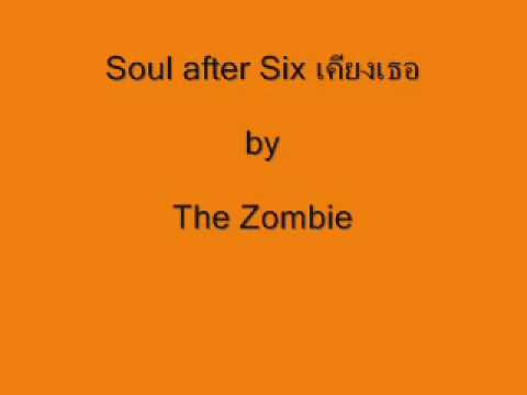 Soul After Six - เคียงเธอ.wmv thumb