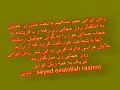 برهنه شدن زنان ایرانی در استکهلم به مناسبت روز جهانی زن