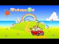 ポチポチドライブ#1 出発前の準備編[drive001]【ポチたま公式】