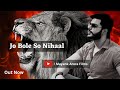 Jo Bole So Nihaal | Mayank Arora Films | New Song | Latest Song | 2022 | Hit Song | Viral | 4K UHD |
