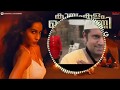 Nrithageethikalennum Official Video Song | Kayamkulam Kochunni | Nivin Pauly Priya Anand Nora Fatehi