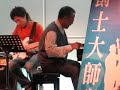 山下洋輔爵士四重奏 /Yosuke Yamashita Quartet