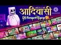 Top 10 Adivasi Dj Nonstop Song 💥 🥁 2023 -2024 -2025 All Famous Aadiwashi‼️आदिवासी नॉन स्टॉप 10 सॉन्ग