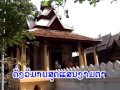 lao song ( vieng nai funh ) TAY