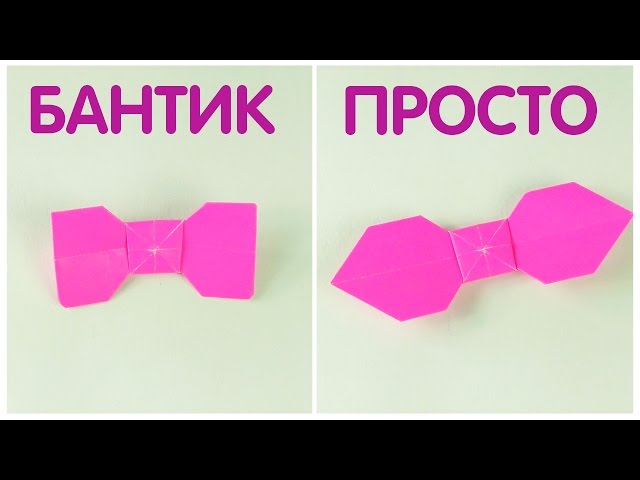 Как сделать оригами с лум планет Как сделать оригами с лум планет