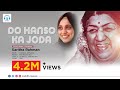 Do Hanson ka joda... LATA MANGESHKAR superhit song cover by saritha rahman