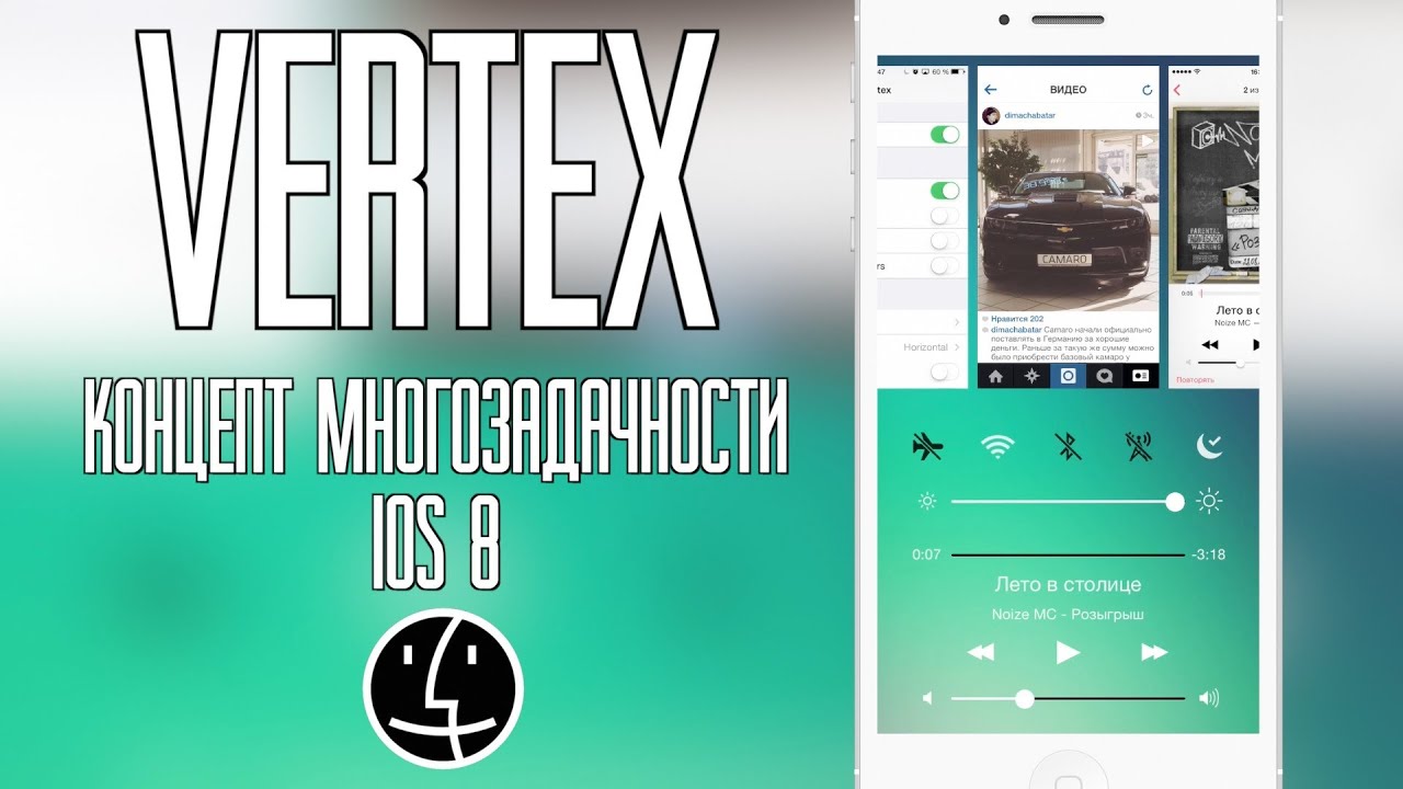 Как сделать многозадачность как в ios 9 Как сделать многозадачность как в ios 9