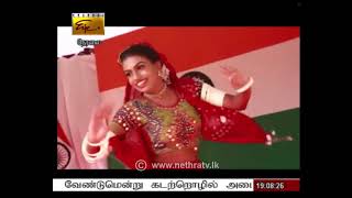 2021-01-26 | Nethra TV Tamil News 7.00 pm