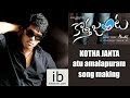 Kotha Janta Atu Amalapuram song making - idlebrain.com