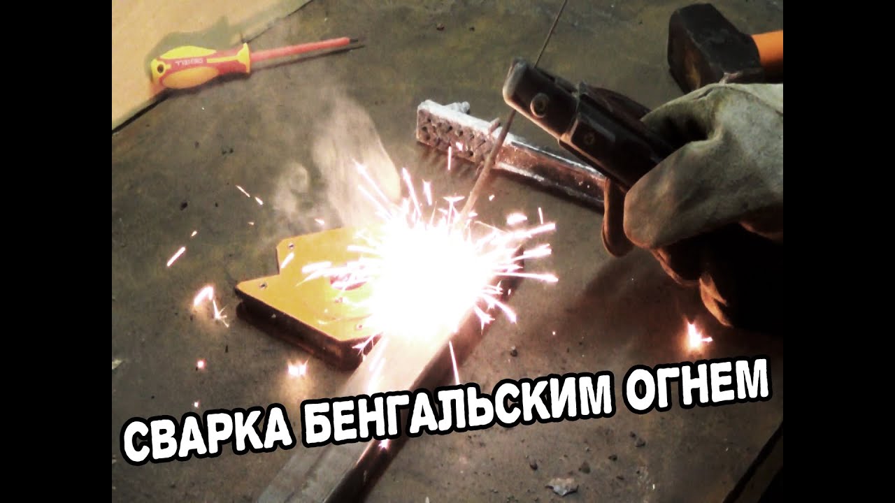 Резка металла своими руками в домашних условиях Резка металла своими руками в домашних условиях