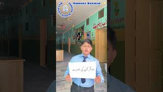 Marhaba Ramadan