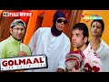 मल्टी-स्टारर कॉमेडी फिॅल्म - Golmaal Fun Unlimited - Ajay Devgan, Arshad, Sharman, Tusshar - HD