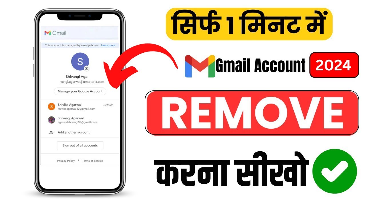 Remove Gmail ID From Android phone 2024 [REMOVE GOOGLE Remove Gmail ID From Android phone 2024 [REMOVE GOOGLE