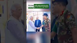 Bangladesh Faces International Tension Arakan-Rakhine Proposal Raises Concerns