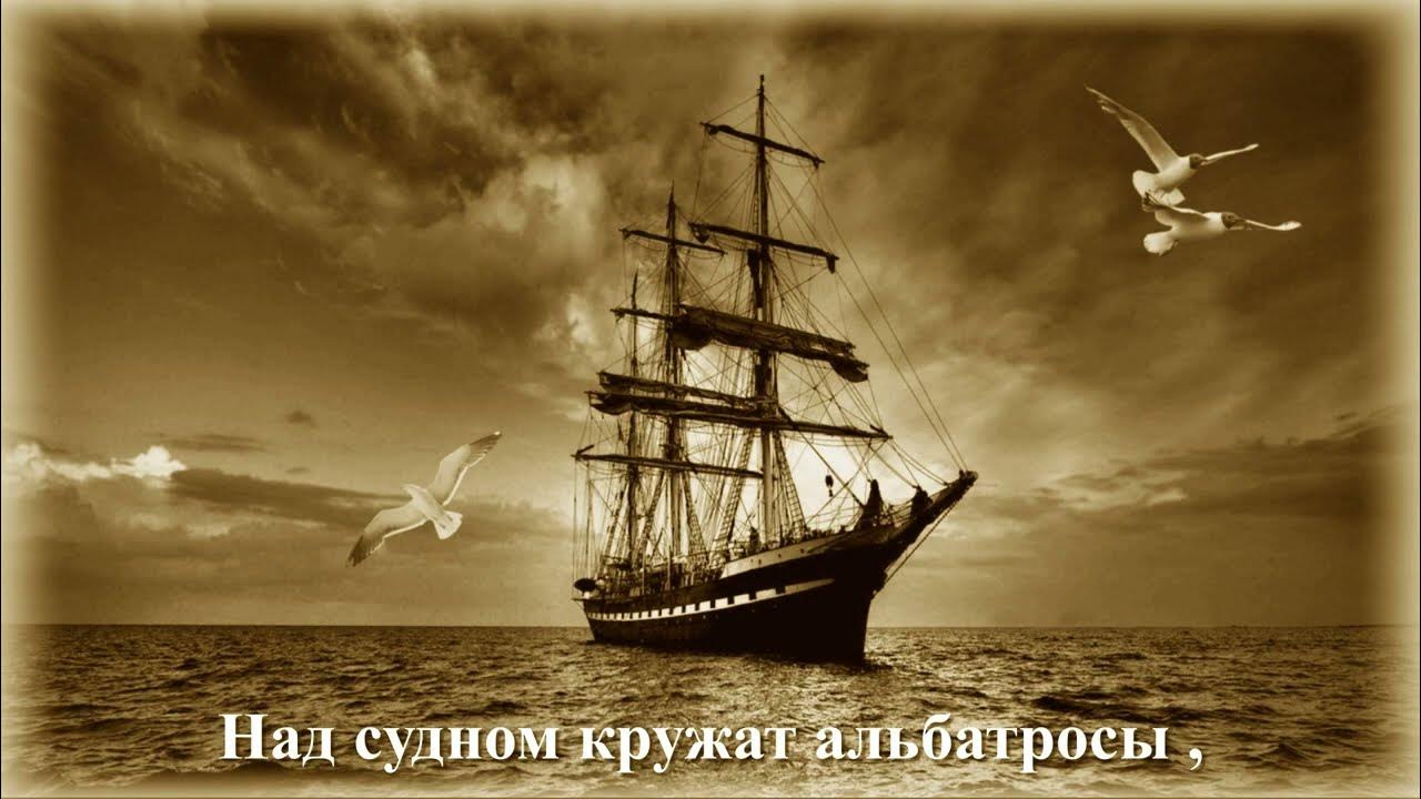 Красивые корабли