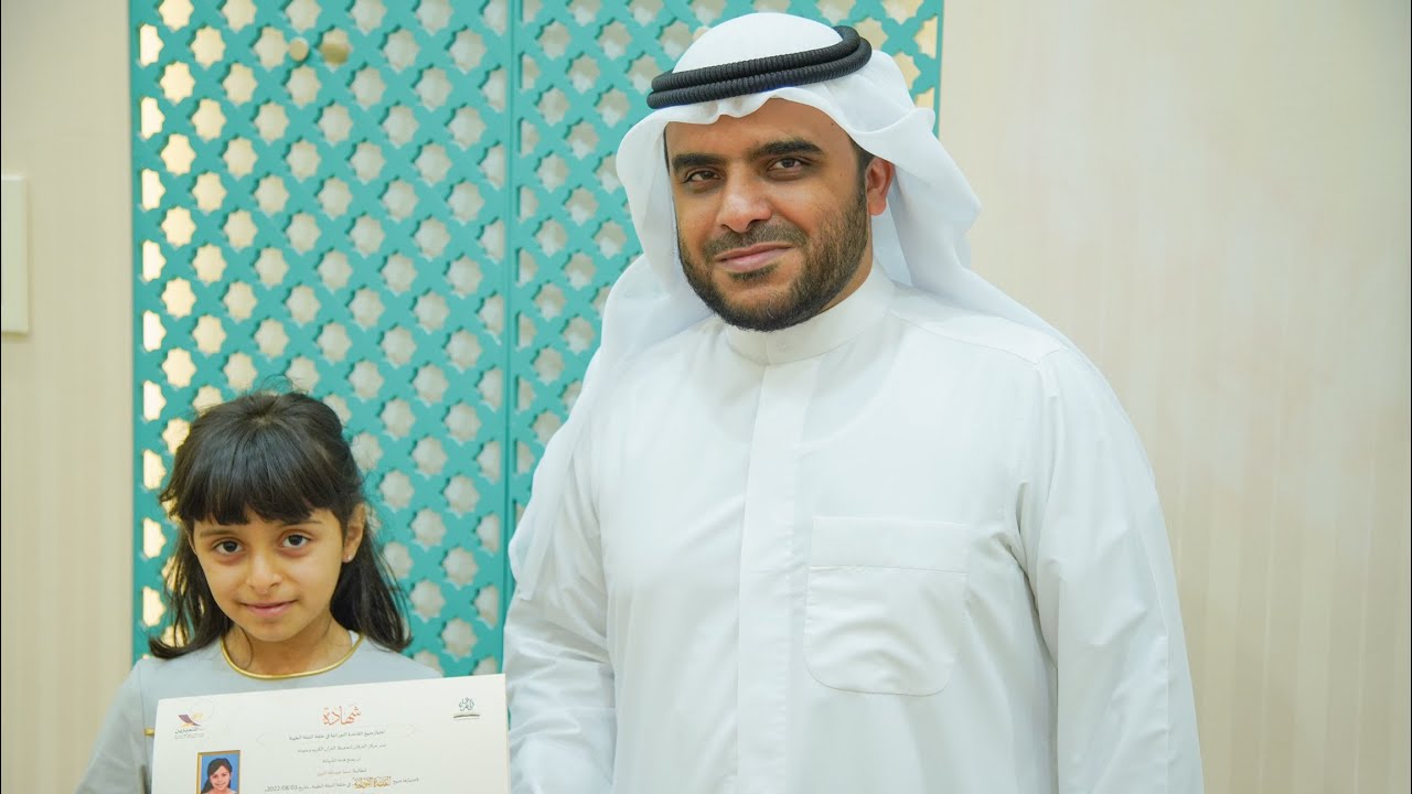الخريجة رقم 28 في حلقة النبتة الطيبة