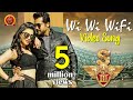 యముడు 3 Full Video Songs - Wi Wi Wi Wi Wifi Full Video Song - Surya, Anushka, Shruthi Hassan యముడు 3 Full Video Songs - Wi Wi Wi Wi Wifi Full Video Song - Surya, Anushka, Shruthi Hassan