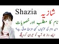 Shazia Name Meaning In Urdu Hindi - Shazia Name Ki Larkiyan Kesi Hoti Hain jane