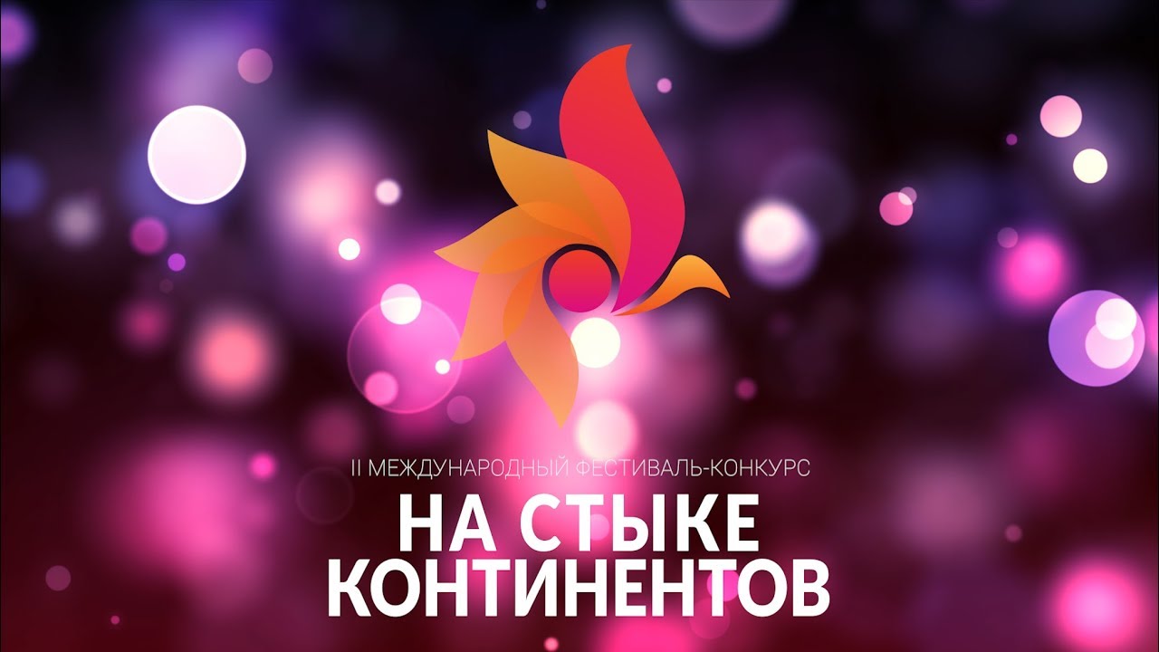 Все видео
