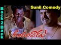 Sunil Back To Back Comedy || Andarivaadu Telugu Full Movie || Chiranjeevi, Tabu, Rimi Sen