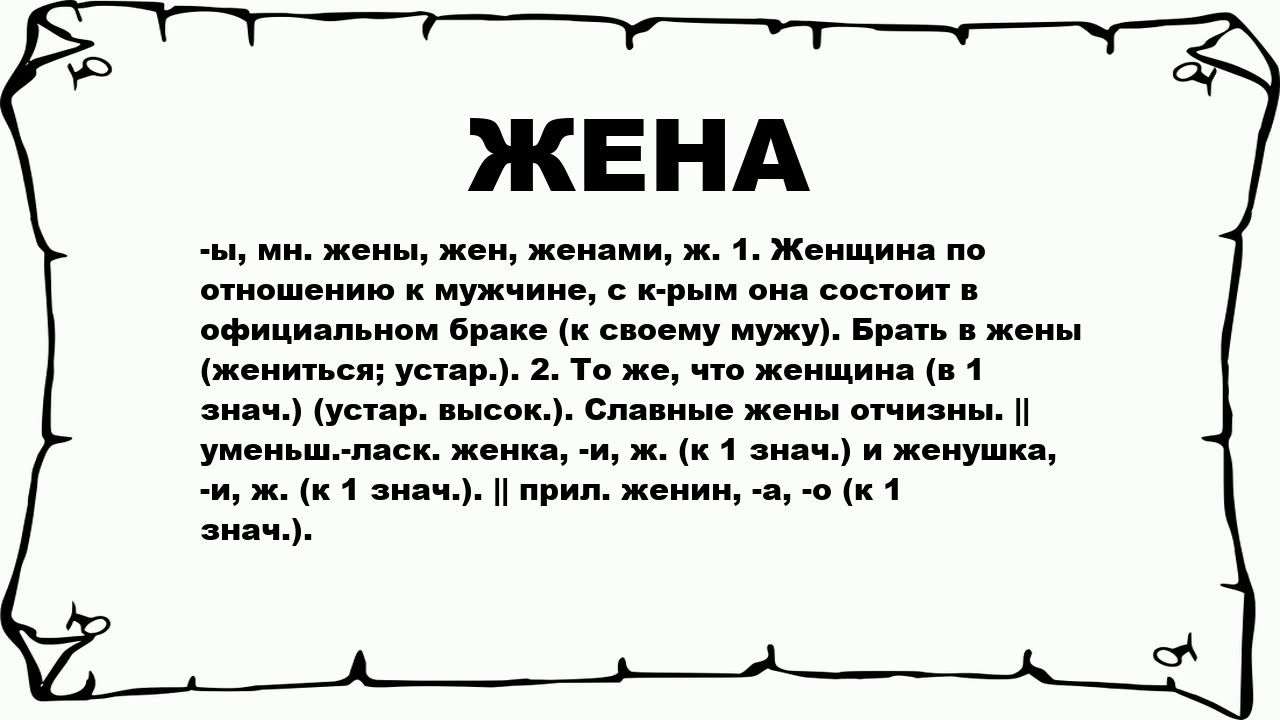 Горячий трах с женой - смысл возвращаться с работы