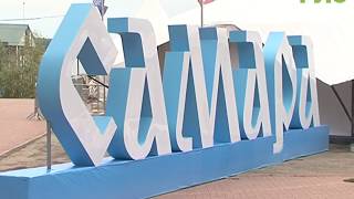 Канал новостей во франции