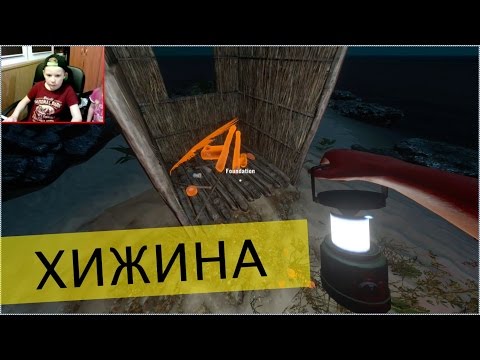 Выживаем в stranded deep 0.03 Часть 12 Хижина в ночи IMac Мысля Геи?мится 2015 HD - AKtubes