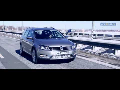 Volkswagen Passat Alltrack. -