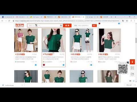 Cách Tìm Hàng Bằng Hình Ảnh Trên TaoBao 1688