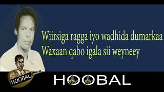 Qaraam- Heellada Nugul Maxamed Yuusuf Cabdi Lyrics