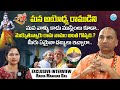 Prabhudas Radha Manohar Das Sensational Interview | About Ayodya Ramamadiram | iDream Bhakti