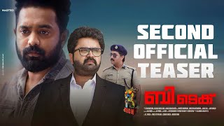 BTech - Official Teaser 2 | Asif Ali, Aparna Balamurali | Mridul Nair | Maqtro Pictures