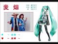 オヨネーズの『麦畑』を初音ミクと初音ミクがデュエットで歌います。