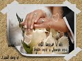 زفه يا عروس الكون لراشد الماجد روعه