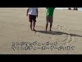 Sandybeach is Exciting サンディービーチ