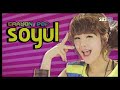 새터데이 나이트