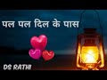 25 04 2024 PAL PAL DIL KE PAAS