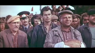 Крутое Поле (1979) / Художественный Фильм